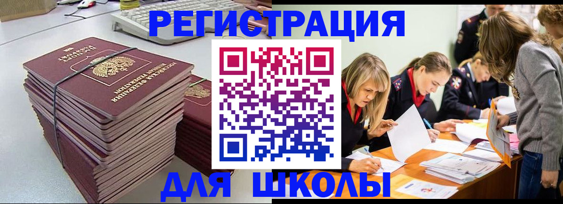 временная регистрация поиск в Калуге