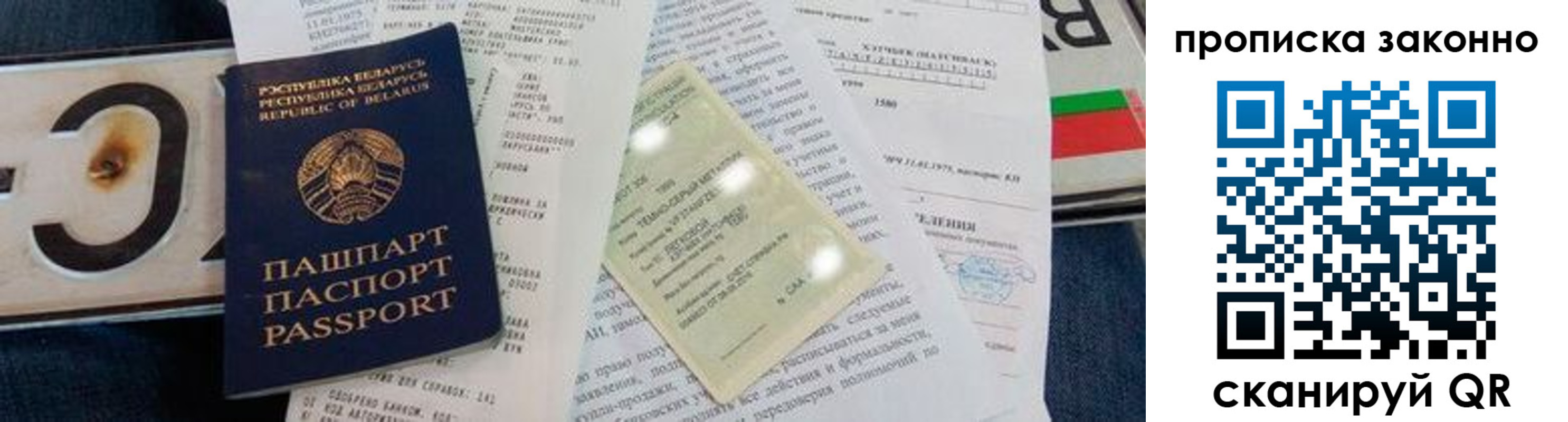 регистрация для дет. сада в Калуге
