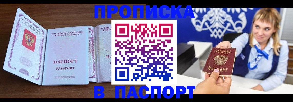 временная регистрация для всех в Калуге