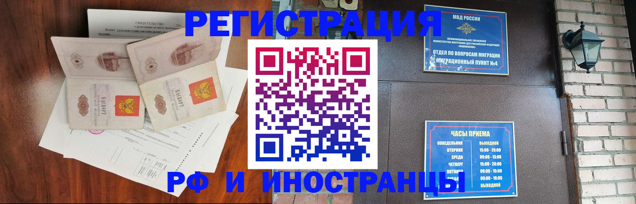 прописка в квартире в Калуге